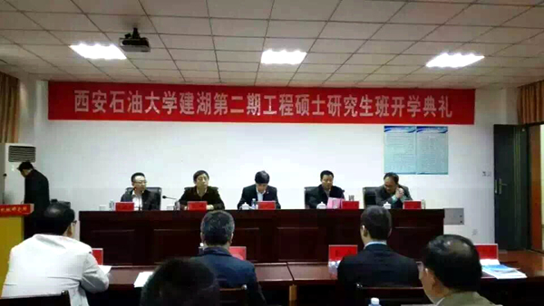 2016工程硕士班2.JPG
