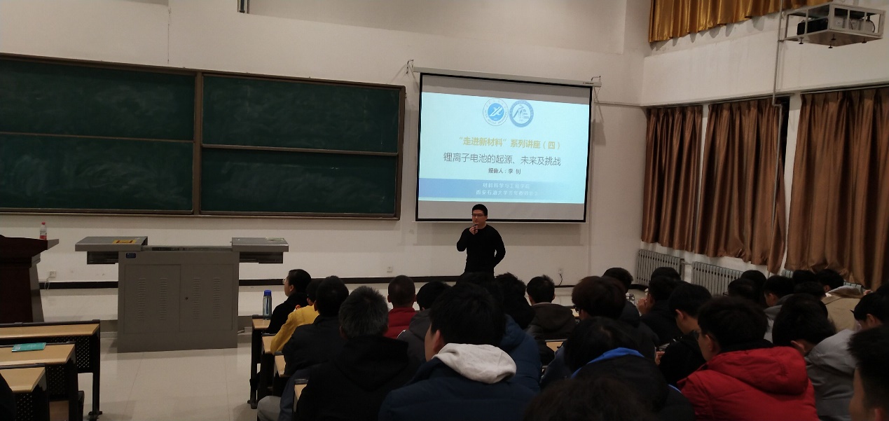 说明: D:\威廉希尔williamhill\新材料系资料\2020.12.8走进新材料系列讲座(四)—锂离子电池的起源、未来及挑战\7.jpg